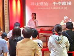 -老潮兴粿品(龙北店)