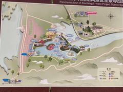 -黄河小浪底水利枢纽风景区