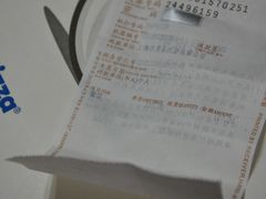 -达美乐比萨(东建路店)