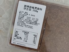 -绿叶子超市(公园大道店)