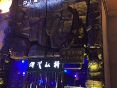 -很久以前羊肉串(农科路店)