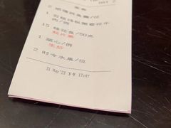 -中山保利艾美酒店-乐美中餐厅