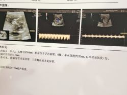 点击看大图 -上海百佳妇产医院