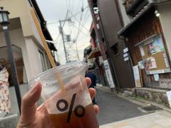 -% Arabica(京都东山店)