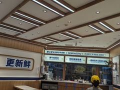 -粉小主·贵州酸汤牛肉粉(南京仙林金鹰店)