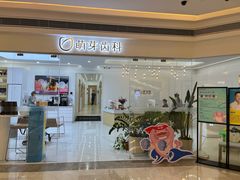 -武商摩尔影城(国广IMAX激光店)