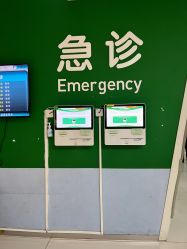 -天津市儿童医院(河西马场院区)