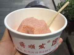 -定胜糕小店-蒋顺发