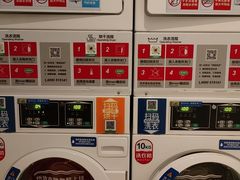 -净悦自助洗衣(陆家嘴金融街区店)