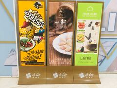 -远洋未来汇