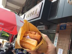 -成裕雪糕店(士多店)