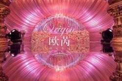 点击看大图 -锦江饭店·锦江小礼堂·宴会厅