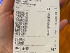 -点都德(聚福楼店)