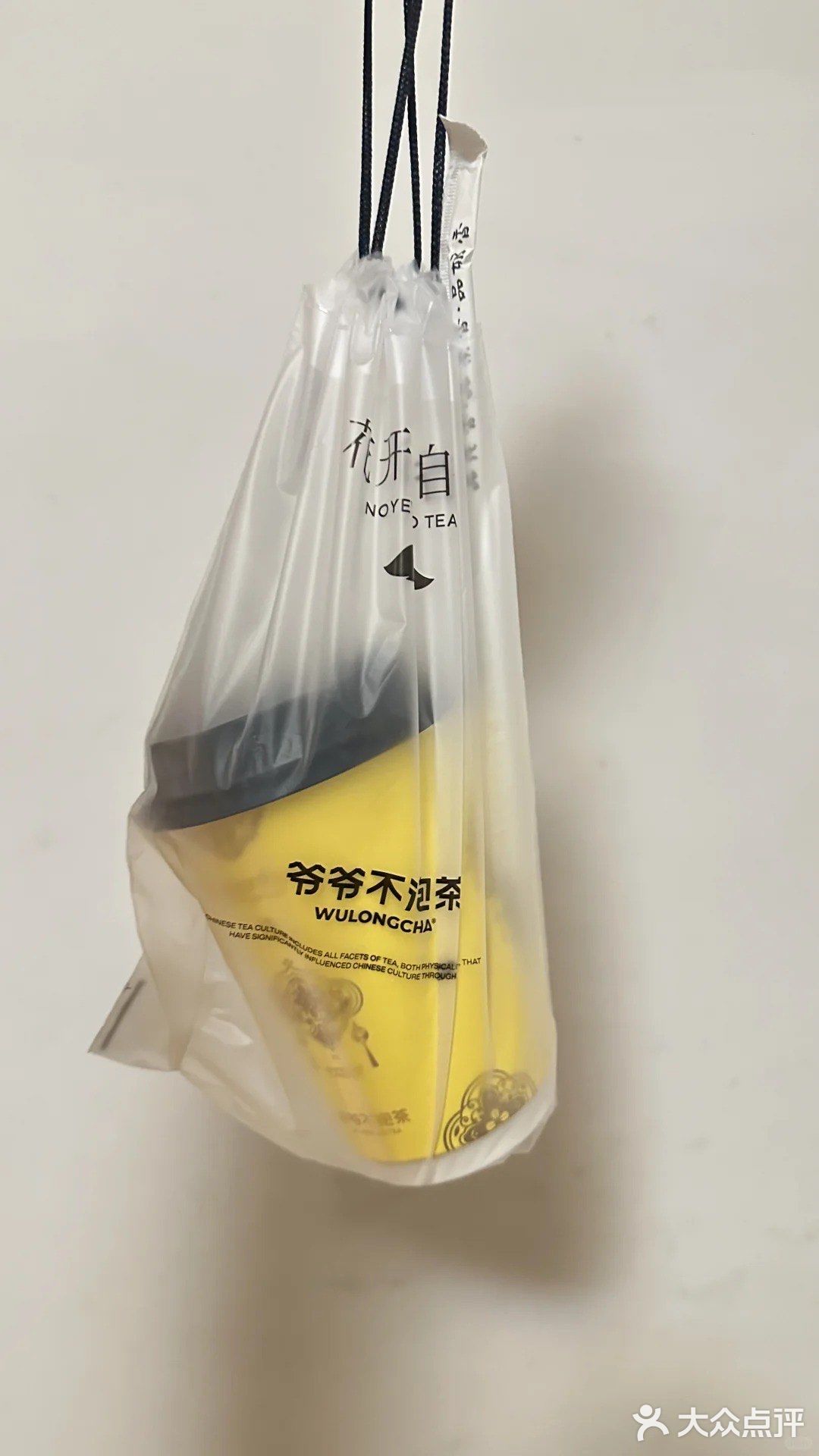 爷爷不泡茶，下午茶喝一杯咸宁桂花