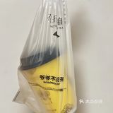 爷爷不泡茶，下午茶喝一杯咸宁桂花