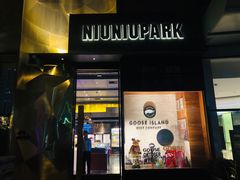 门面-NIUNIUPARK和牛螃蟹(龙湖杭州滨江天街店)