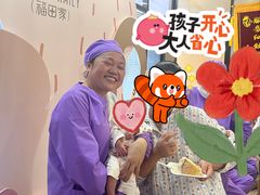 -福田家月子中心 产后 月嫂(市立母子医院店)