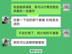 -金塔沙漠胡杨林景区