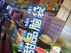 -德得轩自助烤肉(宏泰广场店)