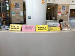 -天津市儿童医院(北辰龙岩院区)
