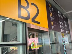 -郑州新郑国际机场-T2航站楼