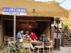 -大汗烧烤滩羊馆(清水河公园店)