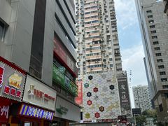-小灶派· 地道兰州牛肉面(宏发大厦店)