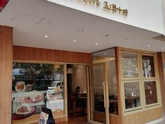 -WeRoom五润十时(金山店)