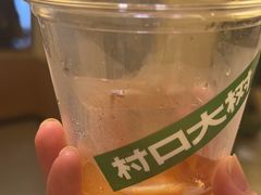 -村口大树(长乐路店)