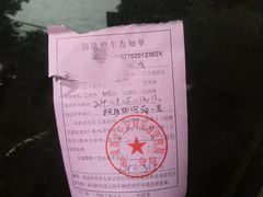 -怪老头甜不辣(抚琴小区店)