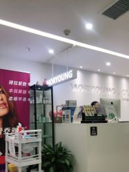 -慕颜医疗美容·皮肤微整 抗衰