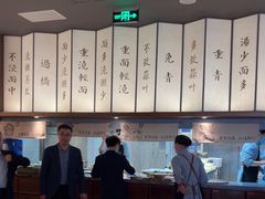 -松鹤面馆·古法焖肉面(观前店)