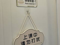 -乐尚音乐空间·钢琴·声乐·架子鼓(会展中心店)