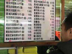 菜单-阿吉仔(大元路店)