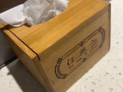 -任兴记(定西路店)