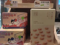 零售区-奈雪的茶(漫广场店)