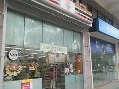 -711便利店(南海玫瑰园7084店)