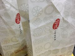 -上海哈尔滨食品厂(汇联商厦店)