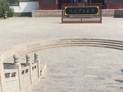 -商丘古城-应天书院