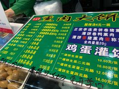 -中东大市场美食城
