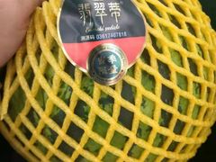 -味莱精品超市(夏都小镇新舍汇店)