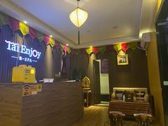 -泰享受·泰式按摩·SPA(海珠广纸店)