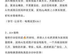 -外滩