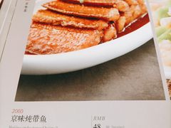 菜单-新侨小馆(东直门北小街店)
