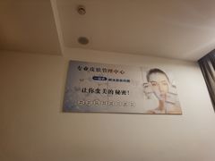 -麦子MaiMassage(打浦桥店)