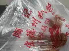 -陶记正宗德州扒鸡(科巷店)