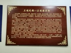 -三林塘老街