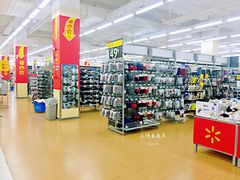 店内环境-沃尔玛(咸宁温泉路店)