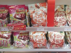 -舜华临武鸭·湖南零食特产(三王街店)