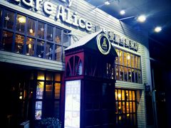 -Cafe Alice咖啡爱丽丝(奥城店)